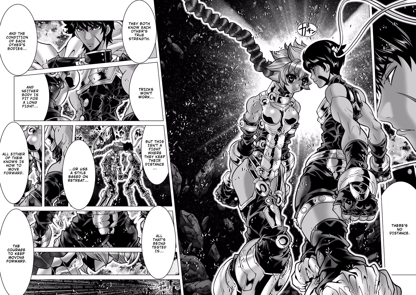 Shadow Skill Chapter 87 page 3 - 