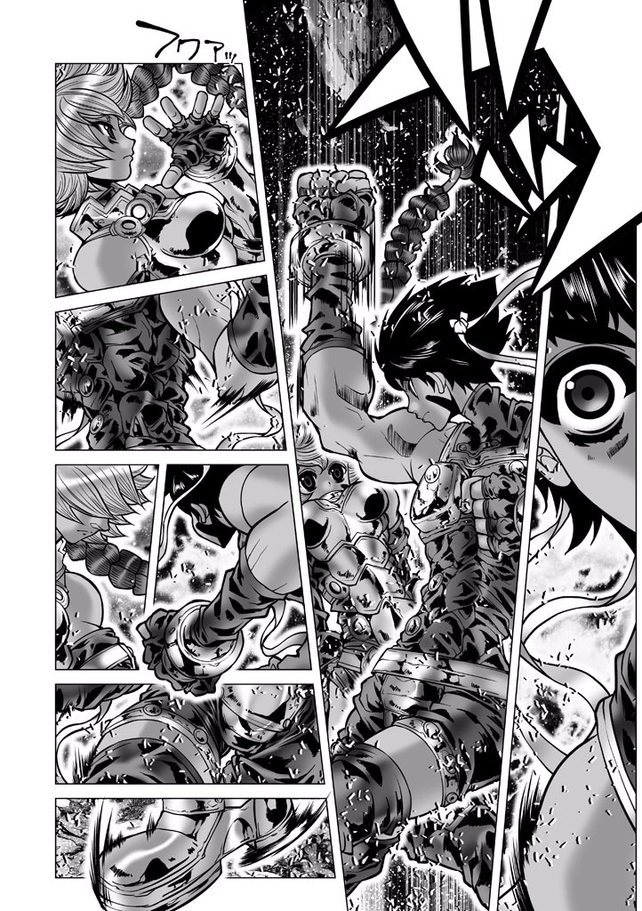 Shadow Skill Chapter 87 page 4 - 
