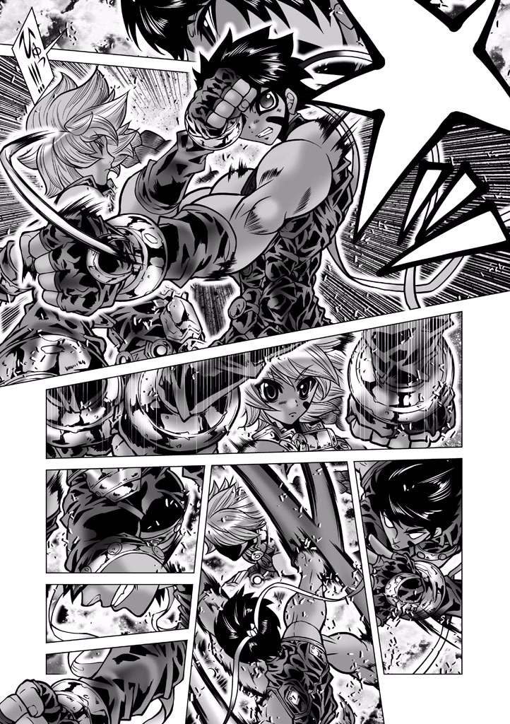 Shadow Skill Chapter 87 page 5 - 