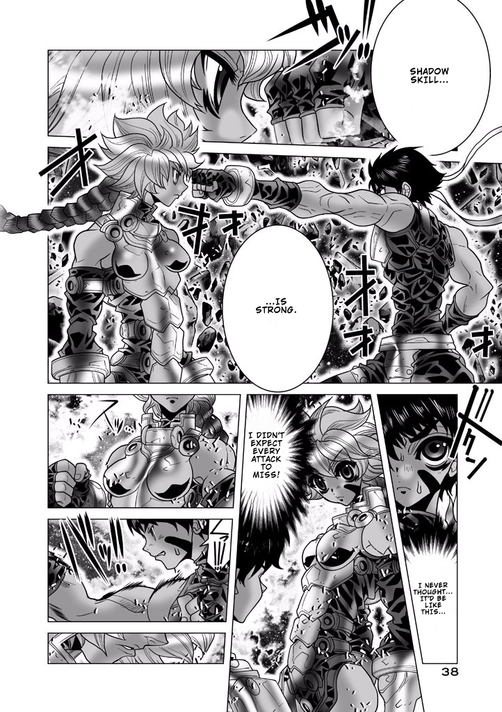 Shadow Skill Chapter 87 page 8 - 