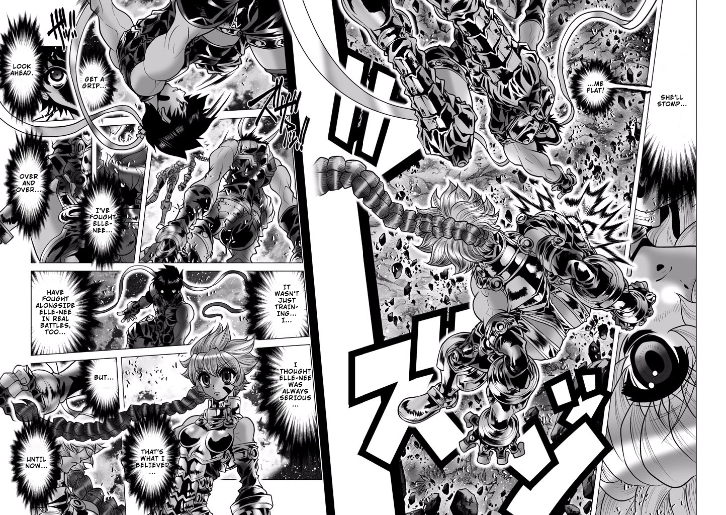 Shadow Skill Chapter 88 page 2 - 