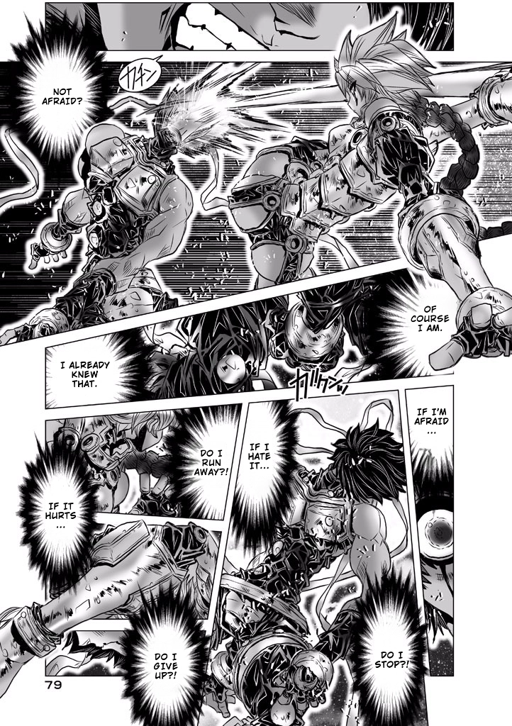 Shadow Skill Chapter 88 page 17 - 