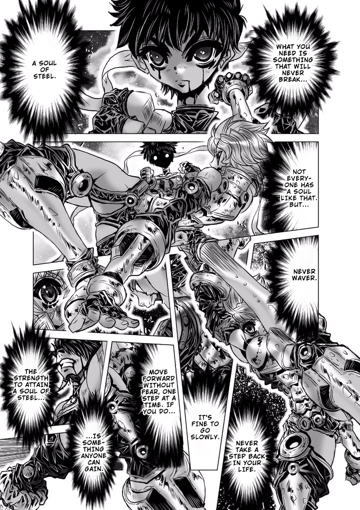 Shadow Skill Chapter 88 page 19 - 