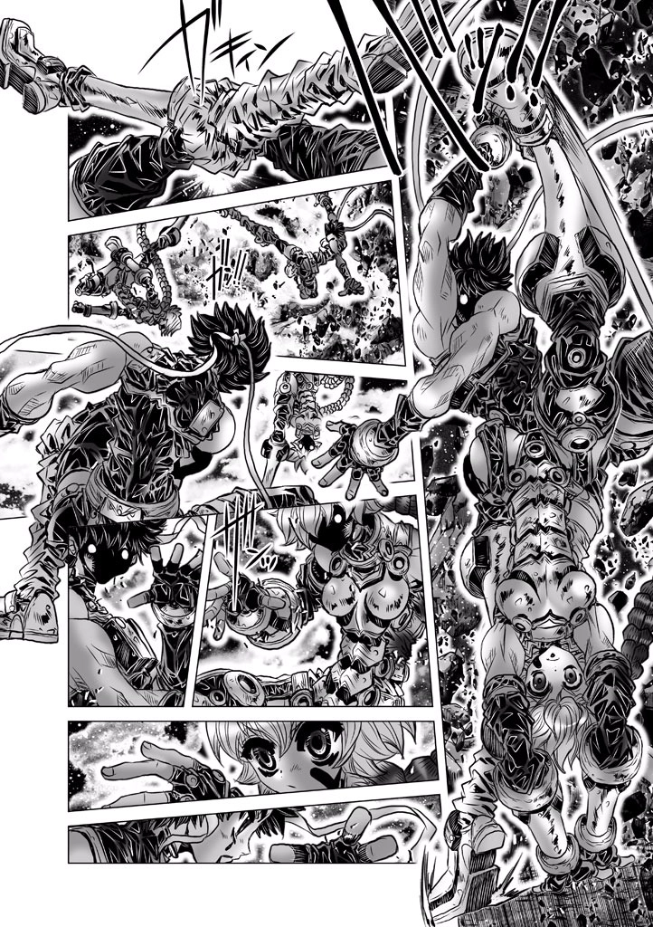 Shadow Skill Chapter 88 page 26 - 