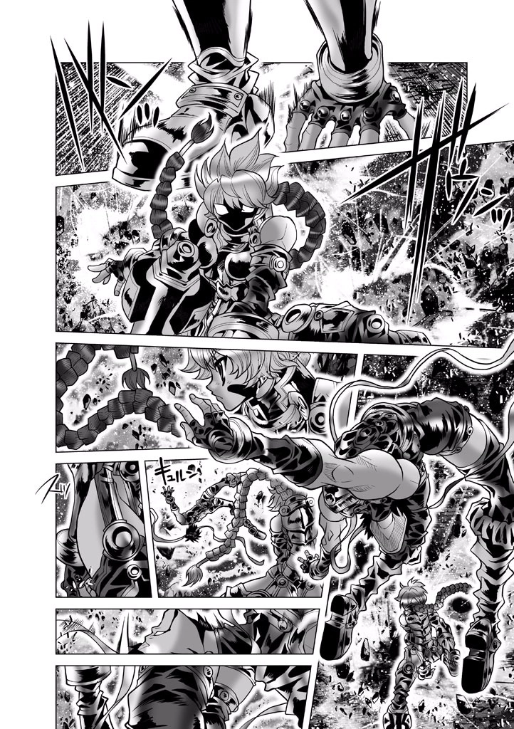 Shadow Skill Chapter 88 page 34 - 