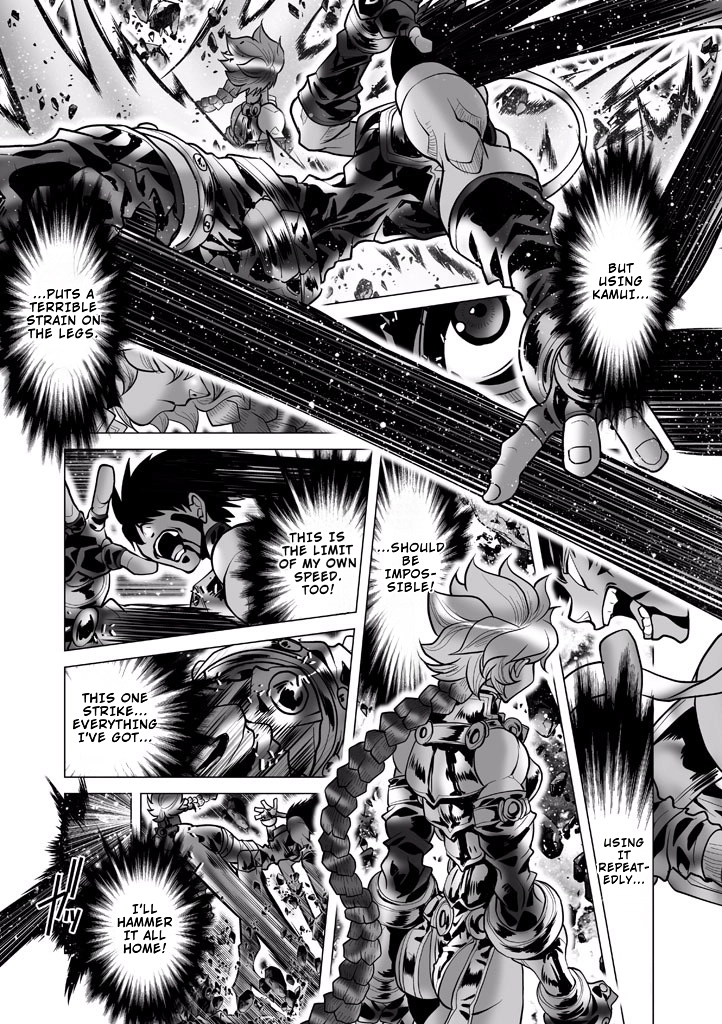 Shadow Skill Chapter 88 page 45 - 
