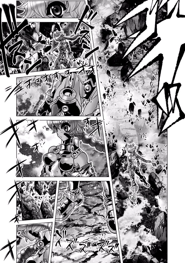 Shadow Skill Chapter 89 page 2 - 