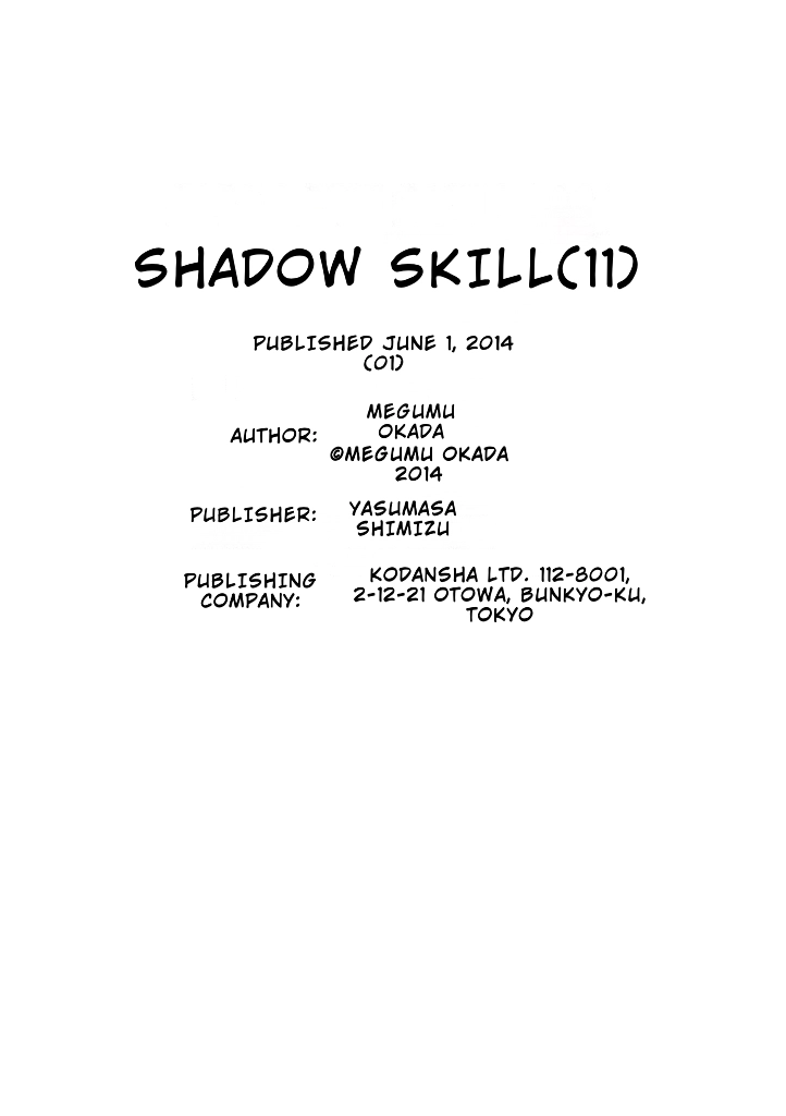 Shadow Skill Chapter 90 page 47 - 