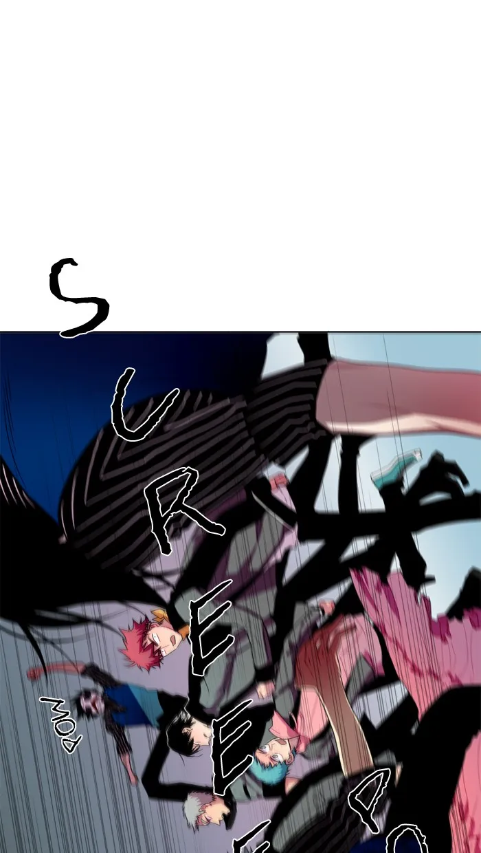 SHADOW Chapter 8 page 12 - 