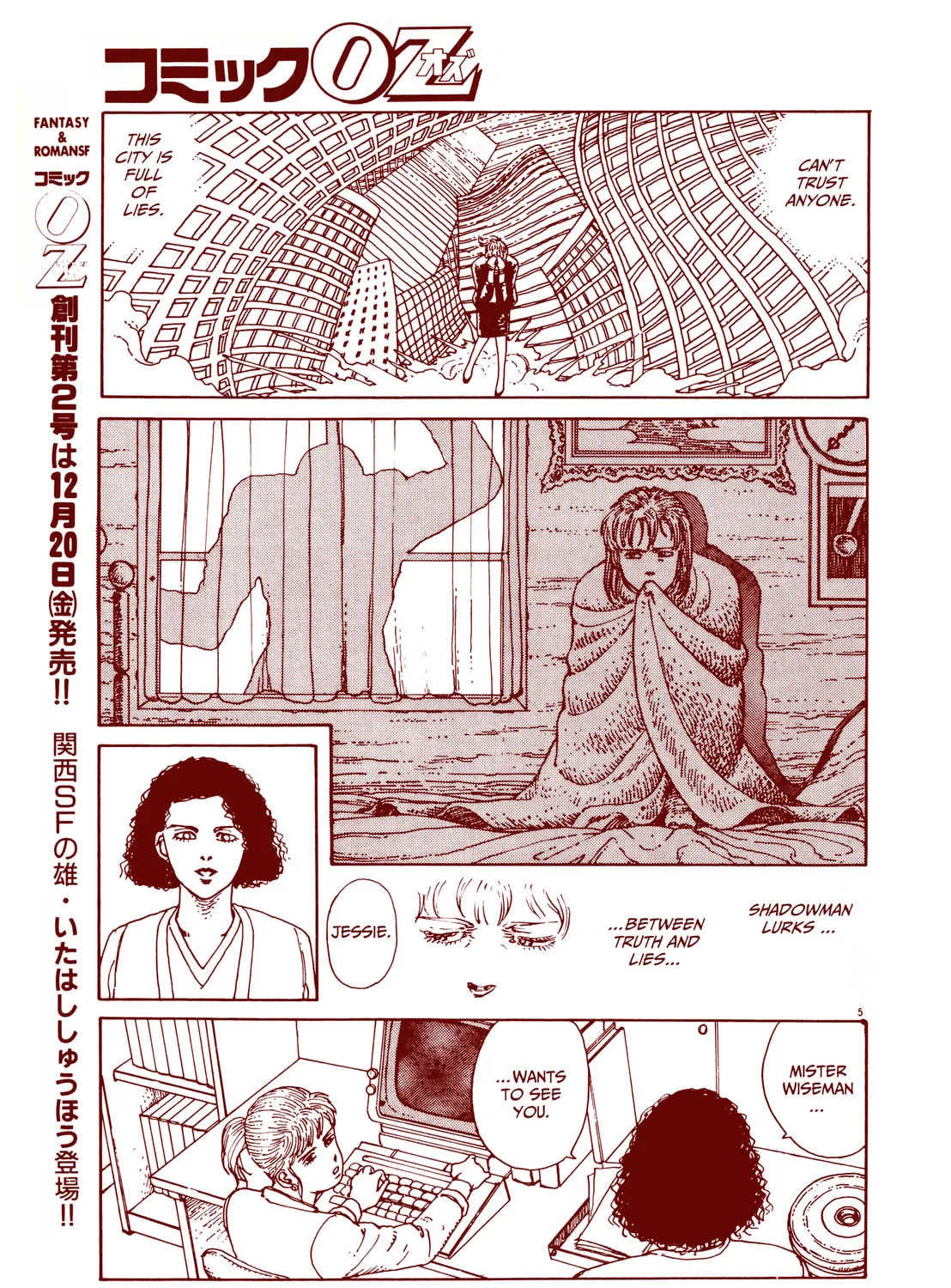 Shadowman Chapter 0 page 13 - 