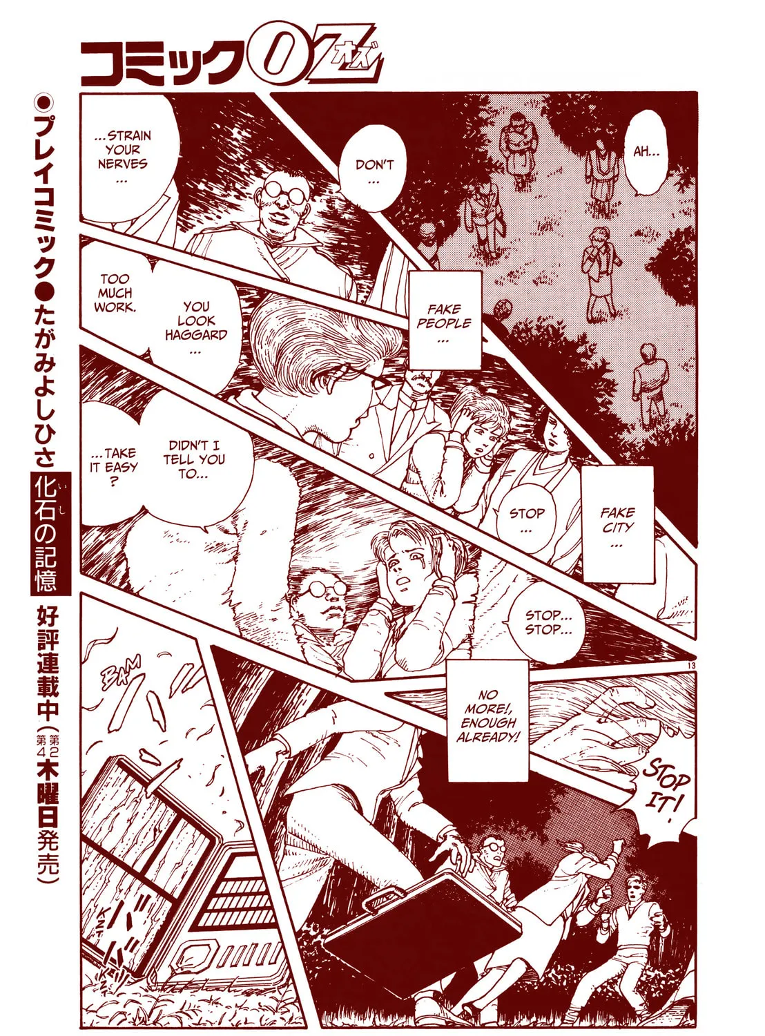 Shadowman Chapter 0 page 29 - 