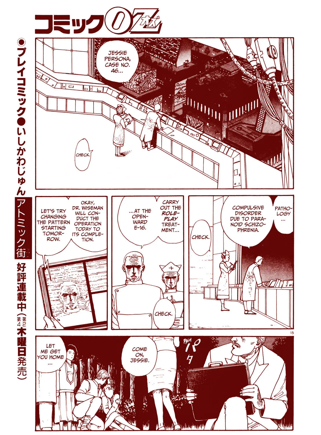 Shadowman Chapter 0 page 33 - 