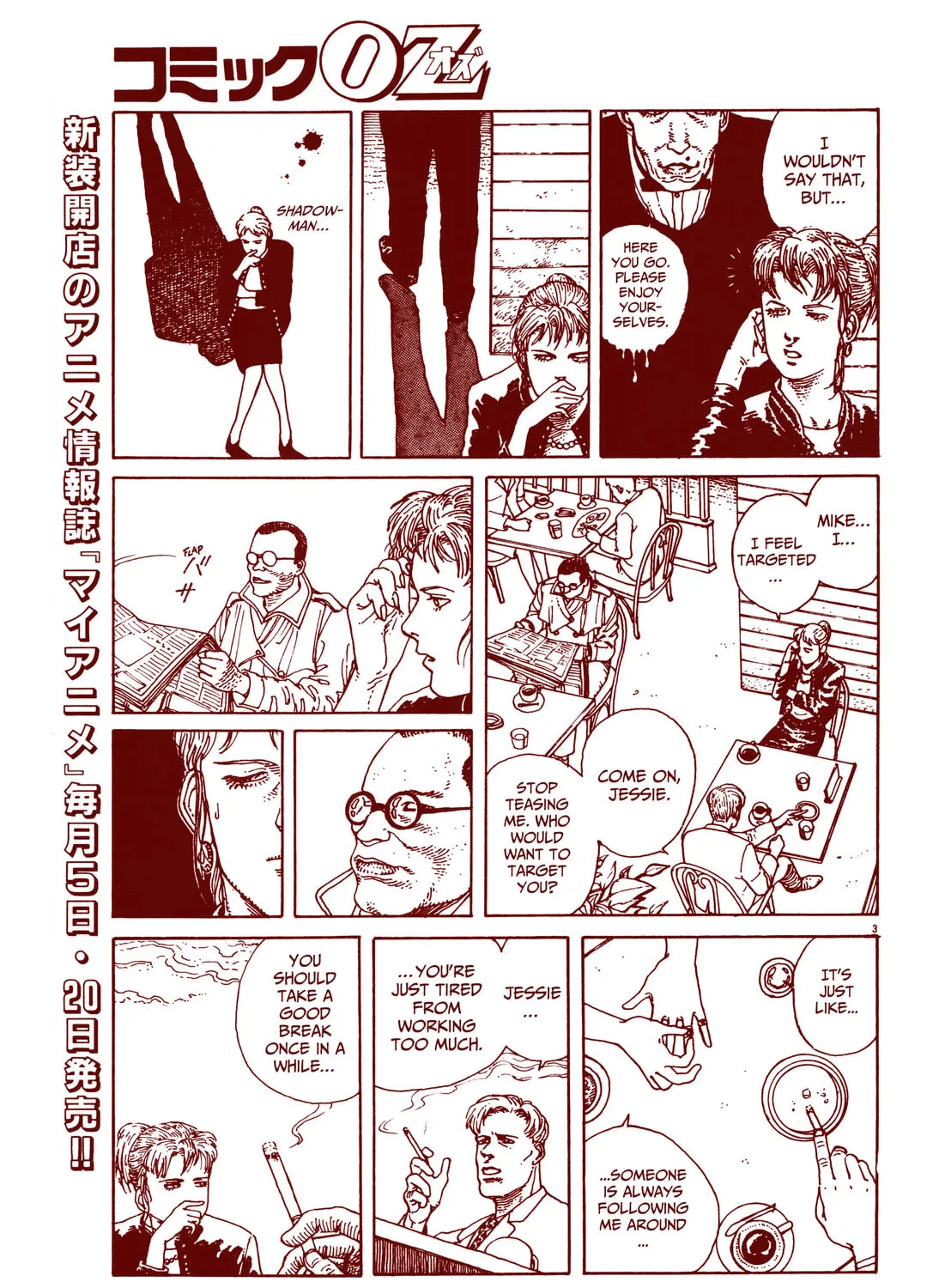 Shadowman Chapter 0 page 9 - 