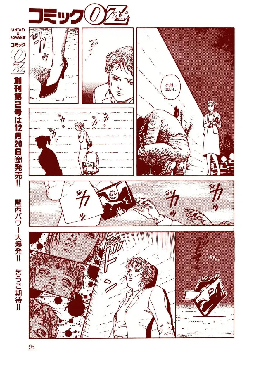 Shadowman Chapter 1 page 11 - 