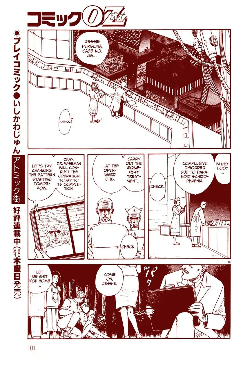 Shadowman Chapter 1 page 17 - 