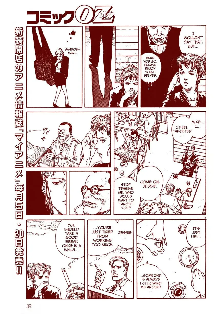 Shadowman Chapter 1 page 5 - 