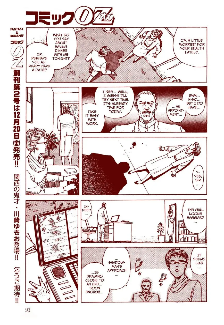 Shadowman Chapter 1 page 9 - 