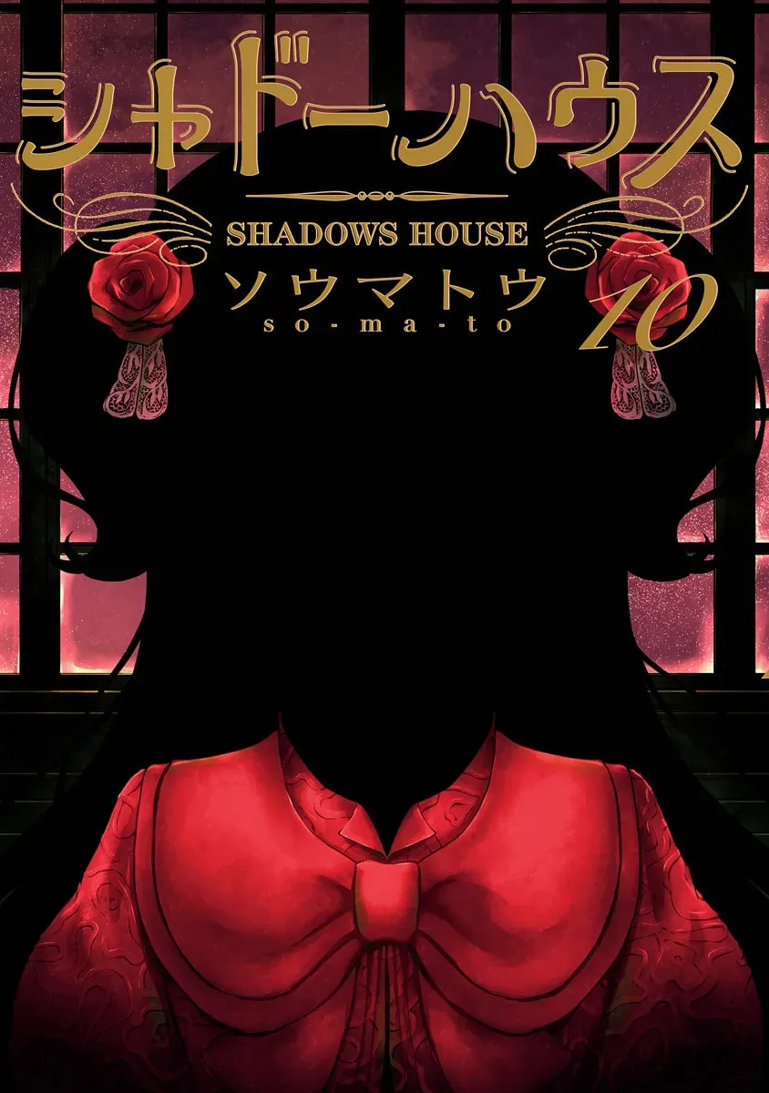 Shadows House (Colored) Chapter 10.1 page 2 - 
