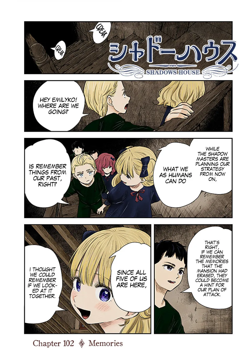 Shadows House (Colored) Chapter 102 page 2 - 