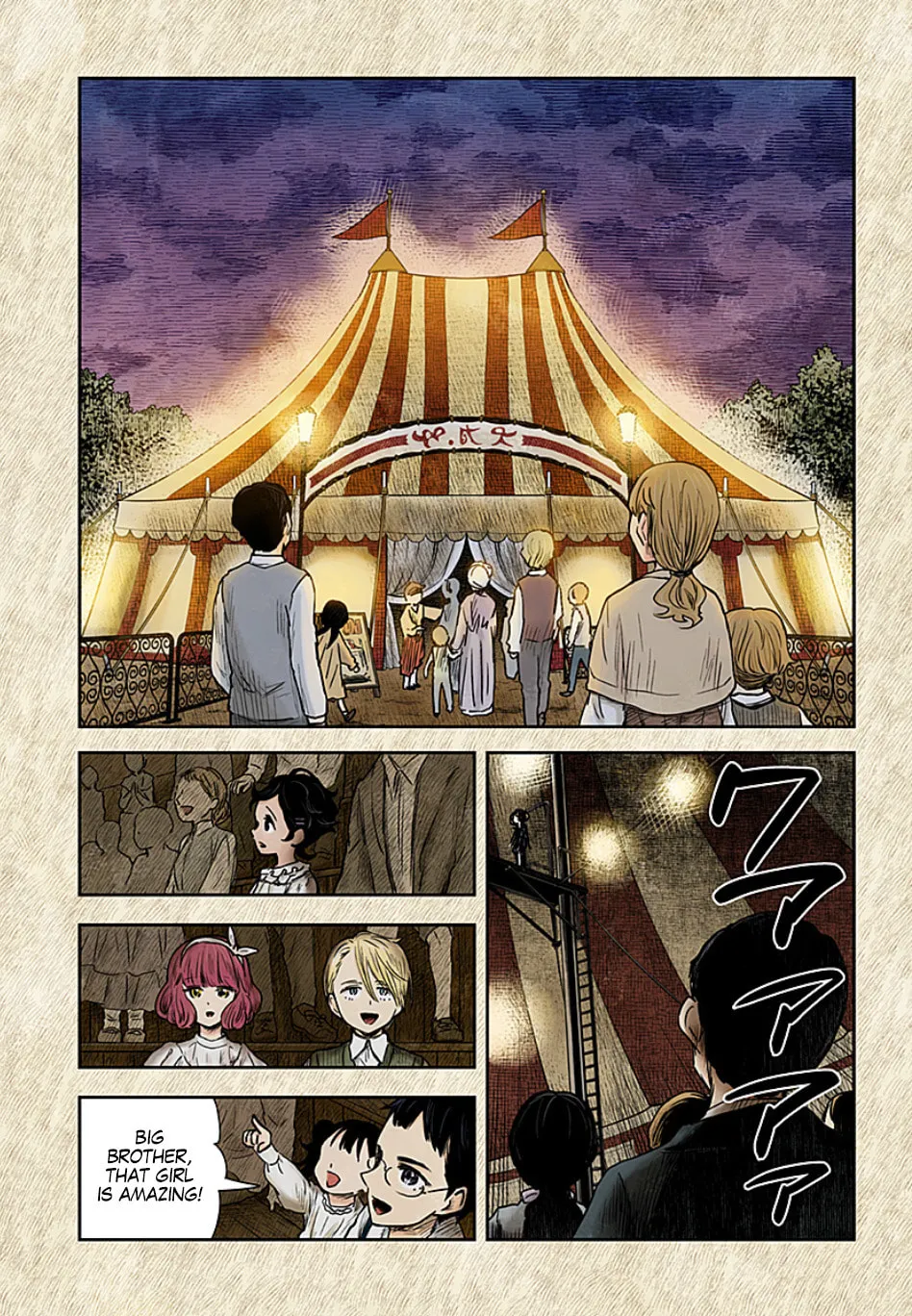 Shadows House (Colored) Chapter 103 page 16 - 