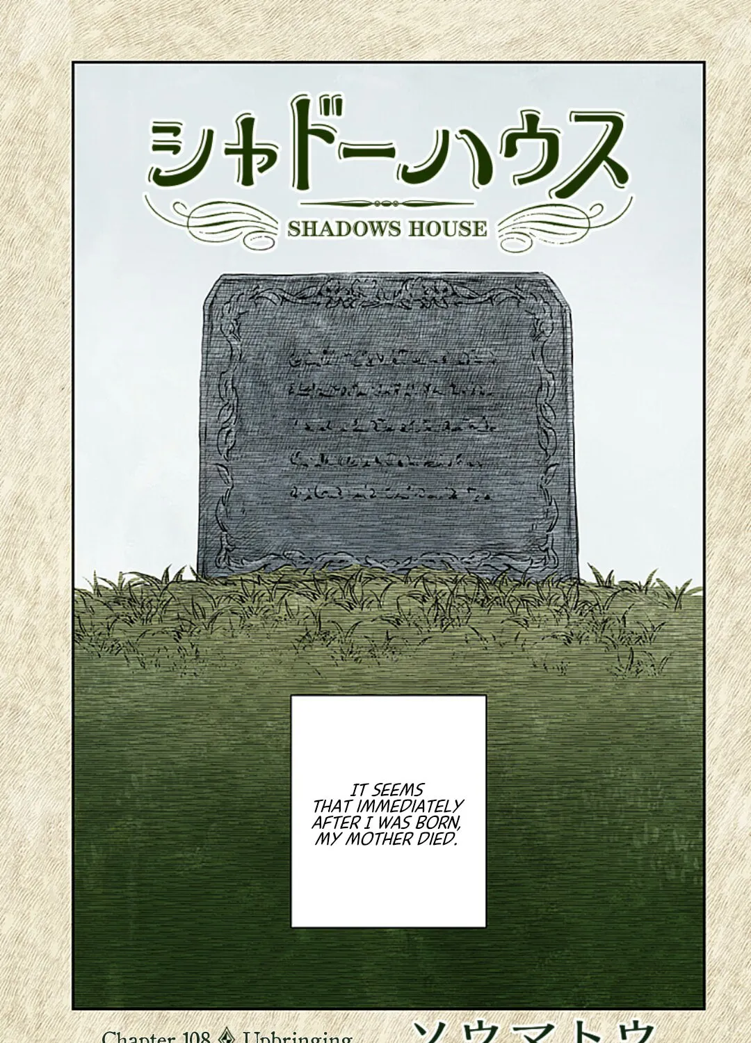 Shadows House (Colored) Chapter 108 page 2 - 