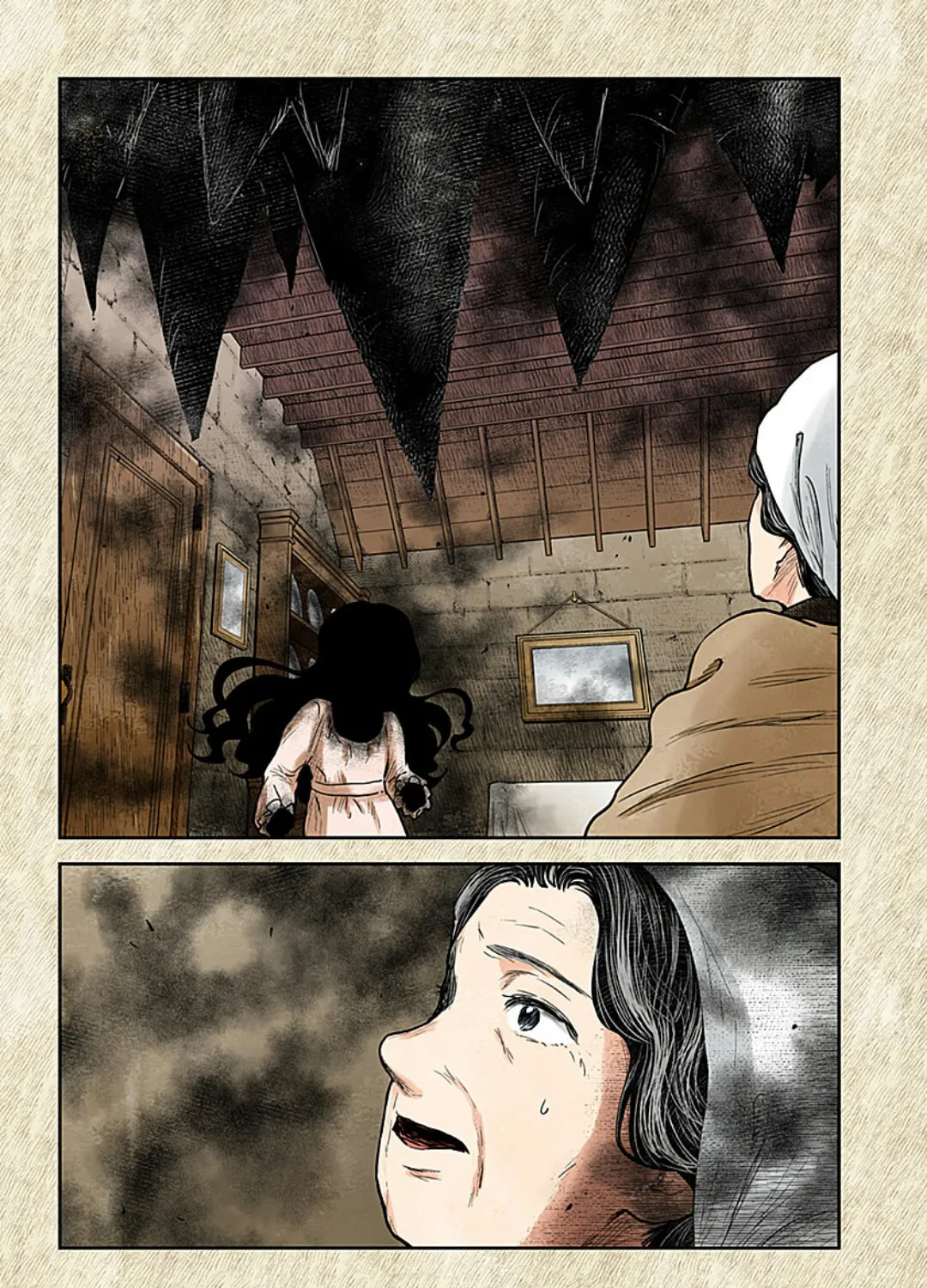 Shadows House (Colored) Chapter 108 page 20 - 