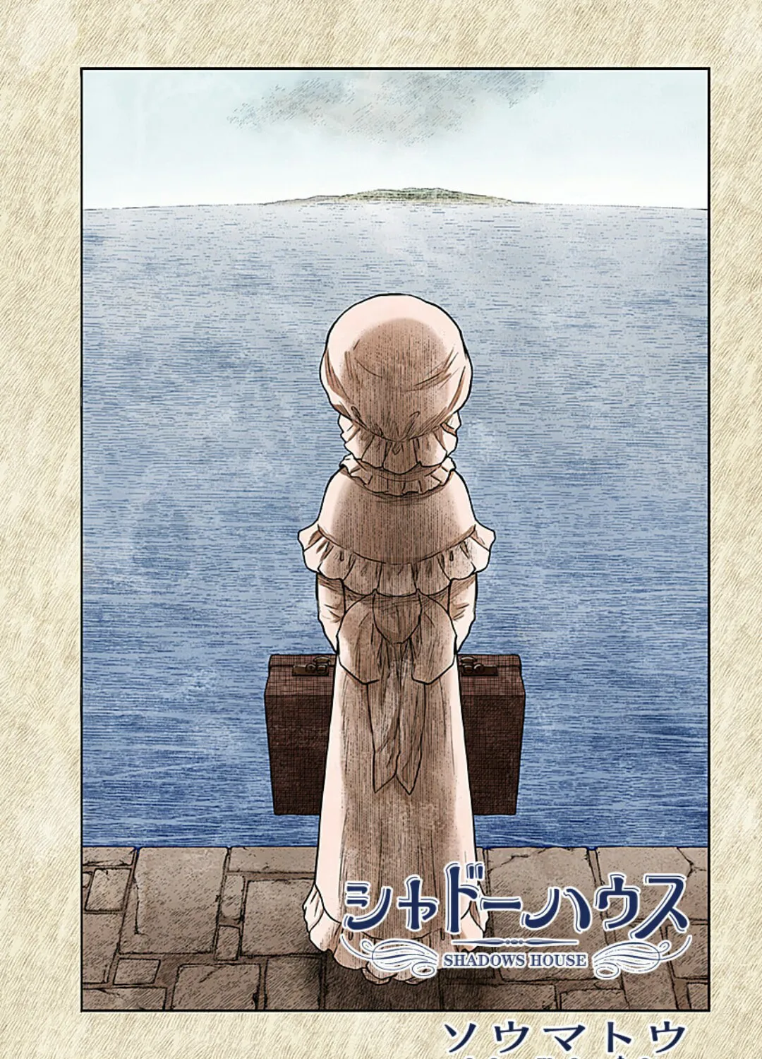 Shadows House (Colored) Chapter 109 page 2 - 