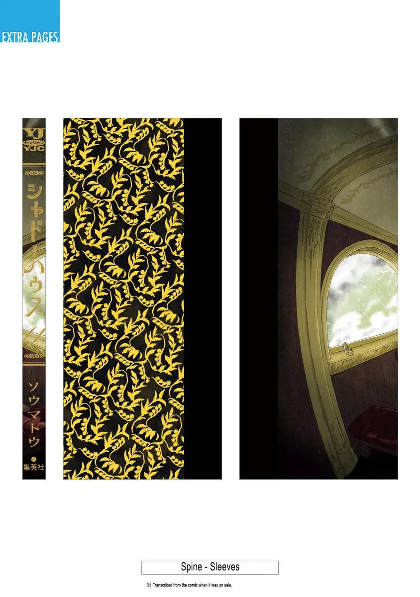 Shadows House (Colored) Chapter 11.1 page 15 - 