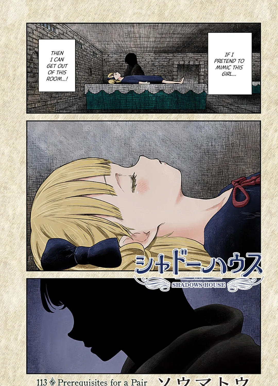 Shadows House (Colored) Chapter 113 page 2 - 
