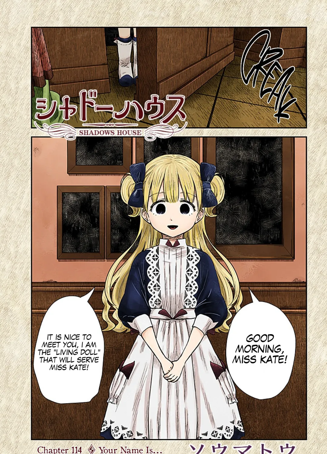 Shadows House (Colored) Chapter 114 page 2 - 