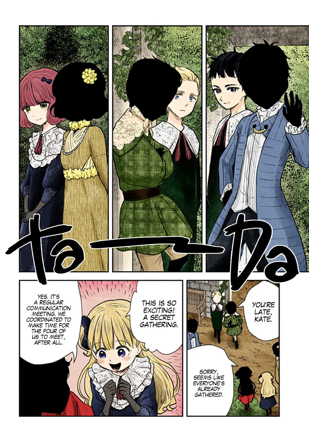 Shadows House (Colored) Chapter 118 page 12 - 