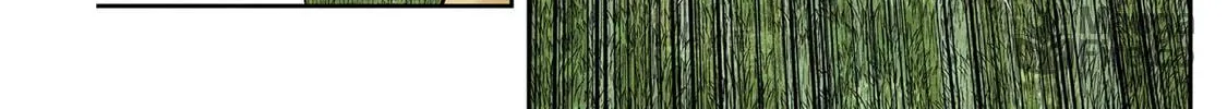 Shadows House (Colored) Chapter 122 page 23 - 