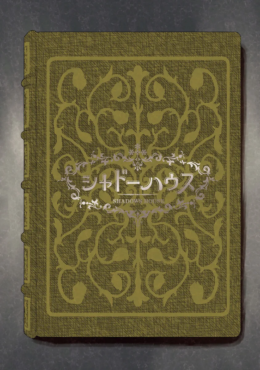 Shadows House (Colored) Chapter 124.5 page 14 - 
