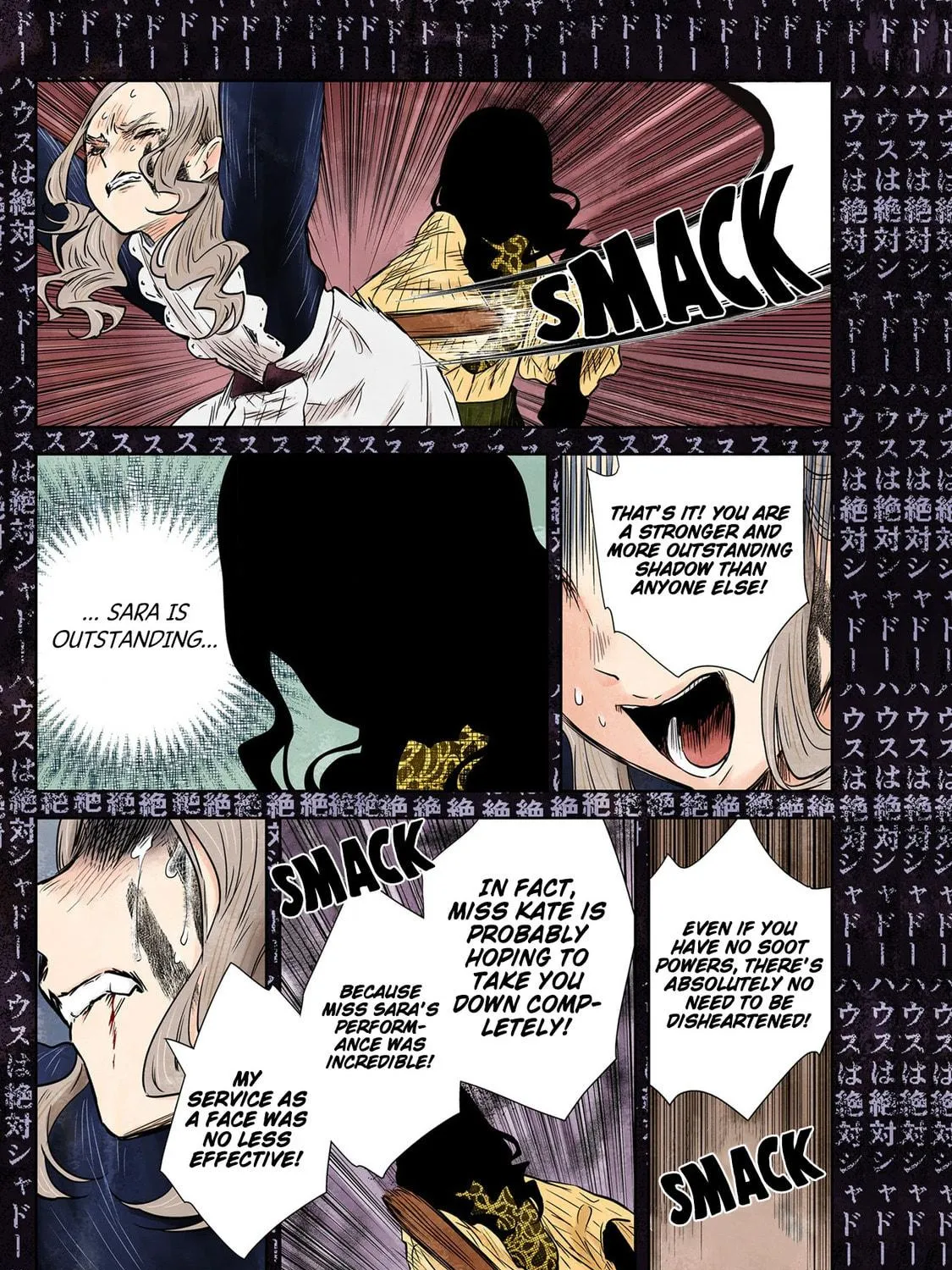 Shadows House (Colored) Chapter 128 page 28 - 