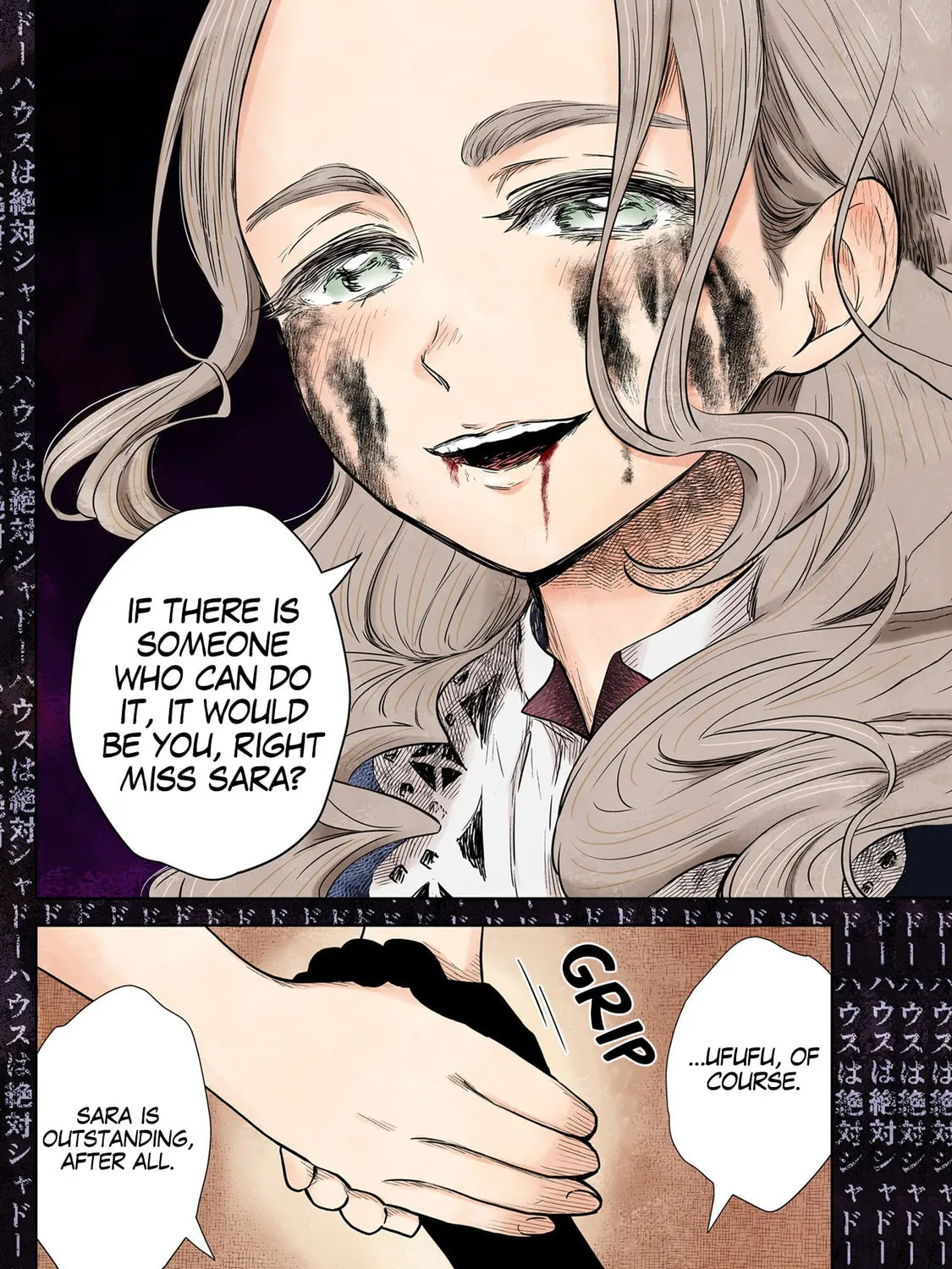 Shadows House (Colored) Chapter 128 page 32 - 