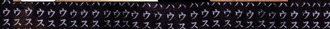 Shadows House (Colored) Chapter 128 page 33 - 