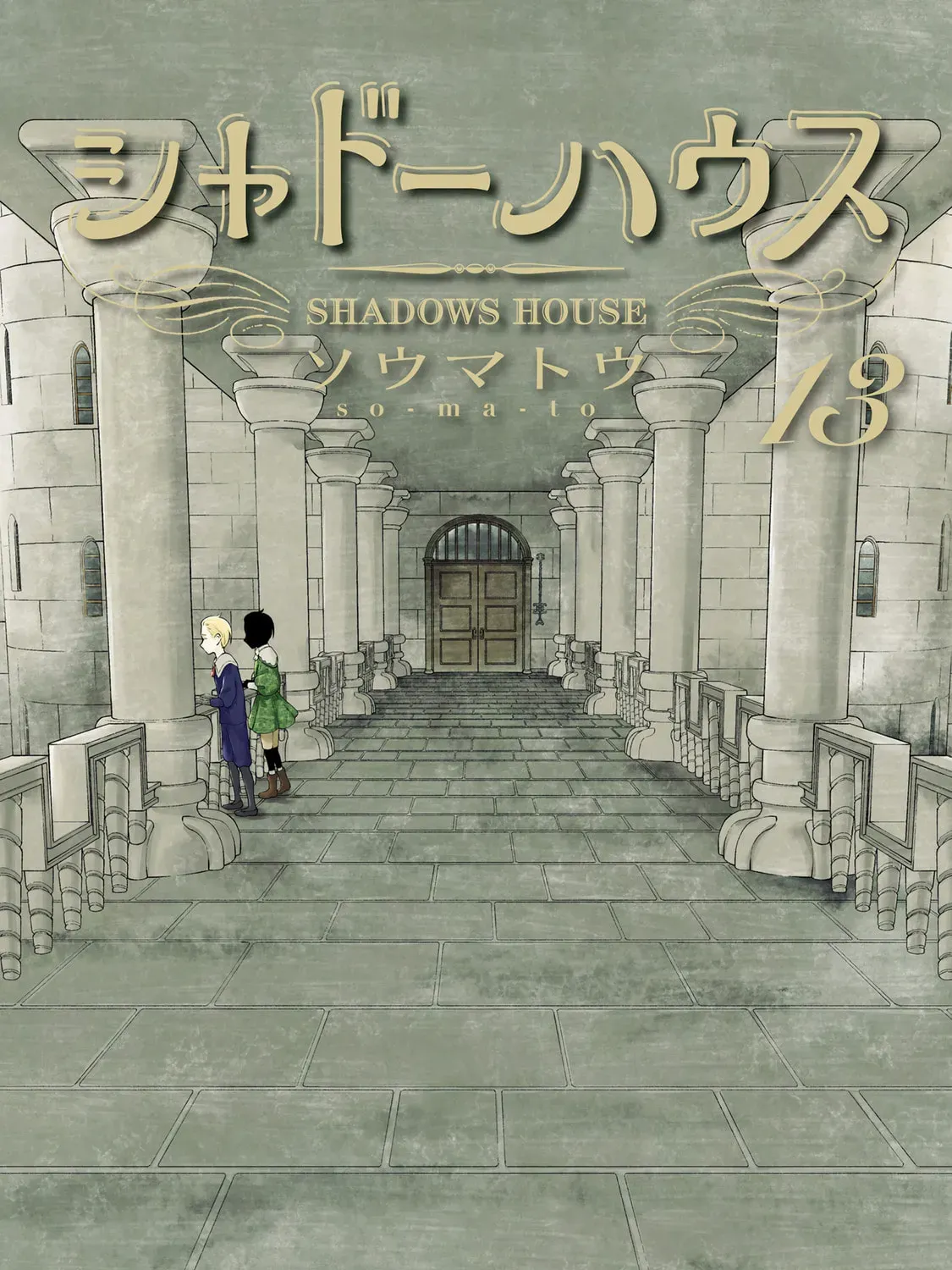 Shadows House (Colored) Chapter 13.1 page 4 - 