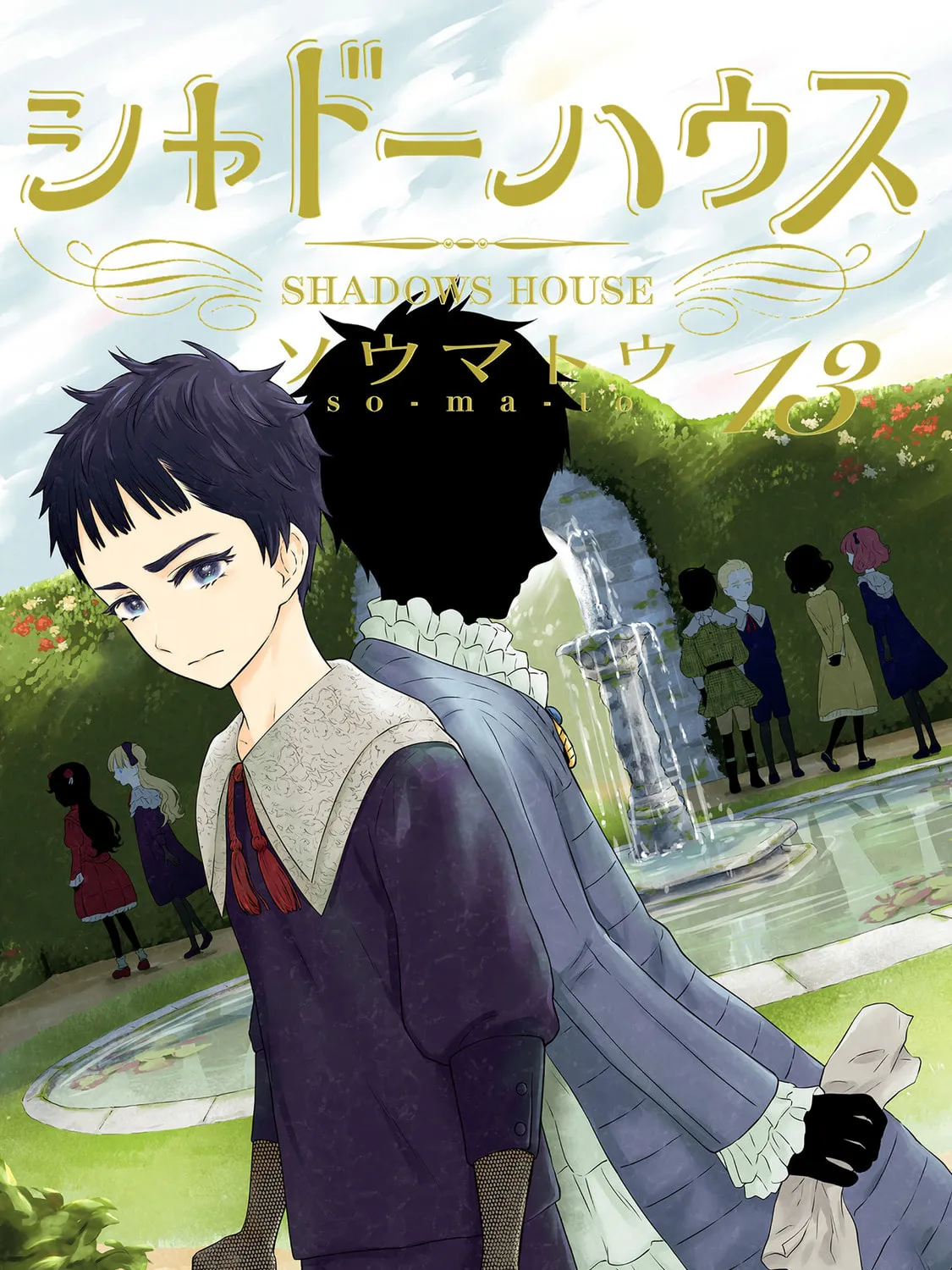 Shadows House (Colored) Chapter 142.5 page 2 - 