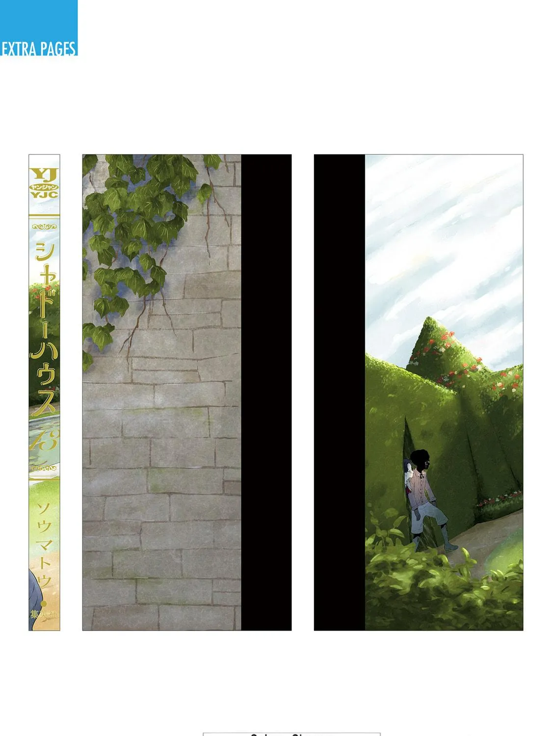Shadows House (Colored) Chapter 142.5 page 28 - 
