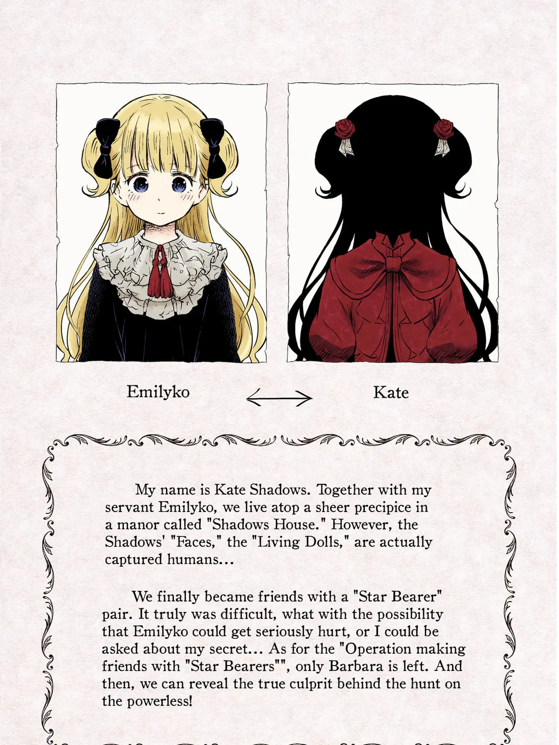 Shadows House (Colored) Chapter 142.5 page 6 - 