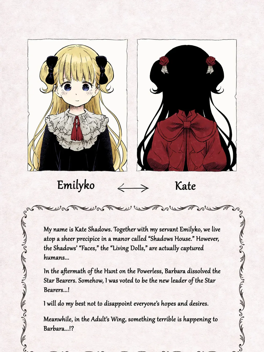 Shadows House (Colored) Chapter 15.1 page 6 - 