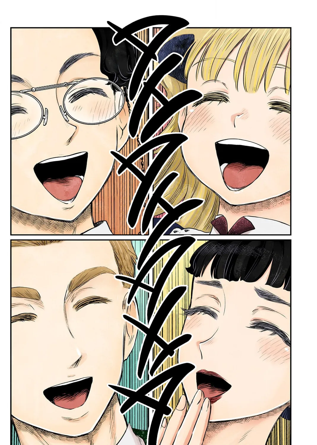 Shadows House (Colored) Chapter 151 page 12 - 