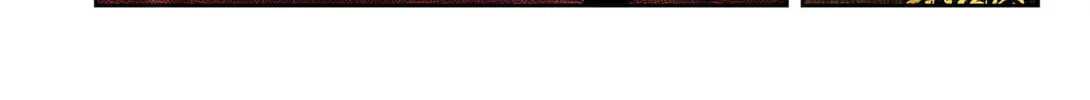 Shadows House (Colored) Chapter 152 page 25 - 