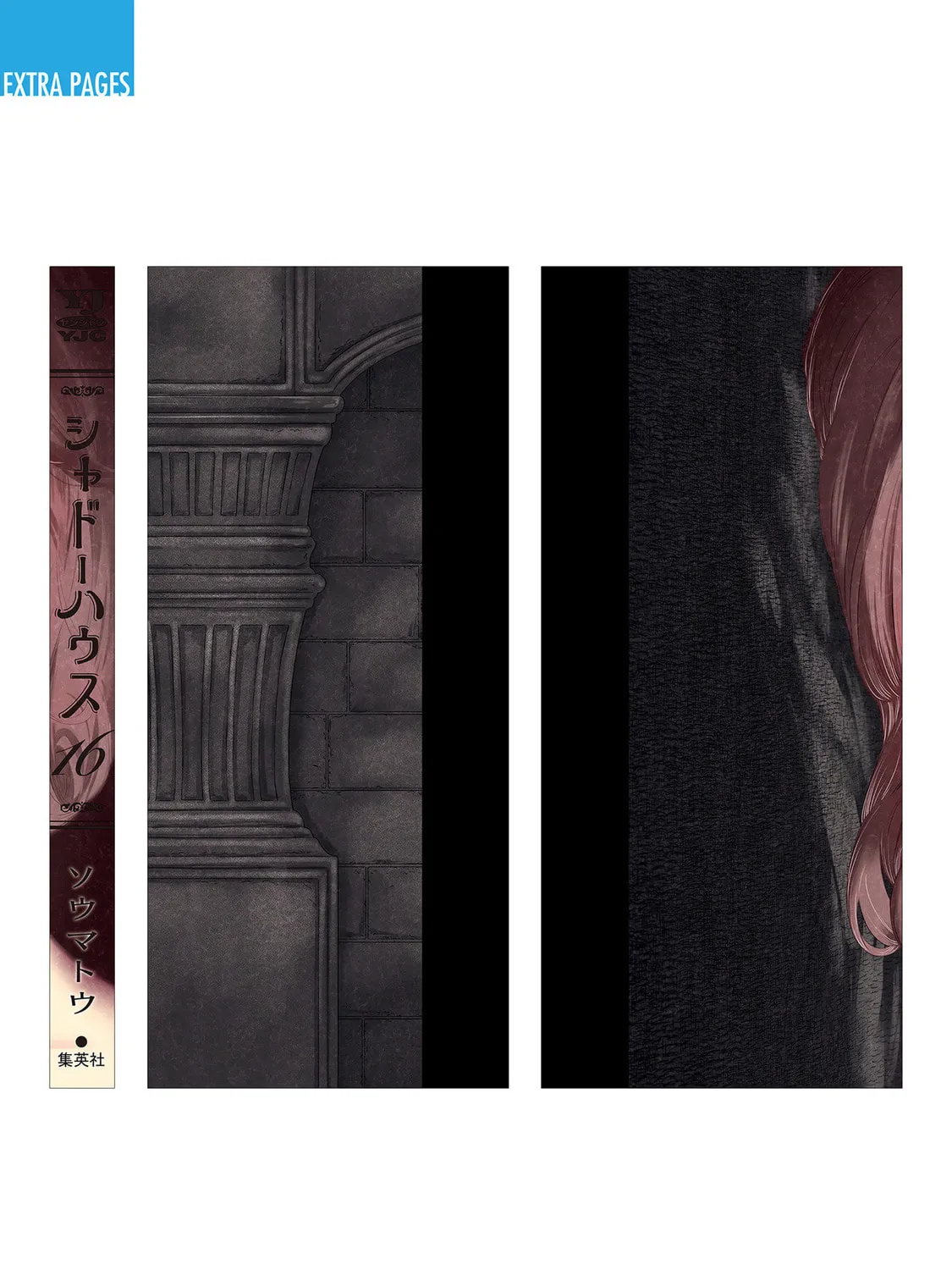 Shadows House (Colored) Chapter 16.5 page 32 - 