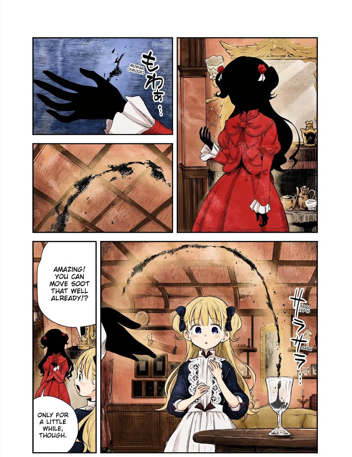 Shadows House (Colored) Chapter 16 page 3 - 