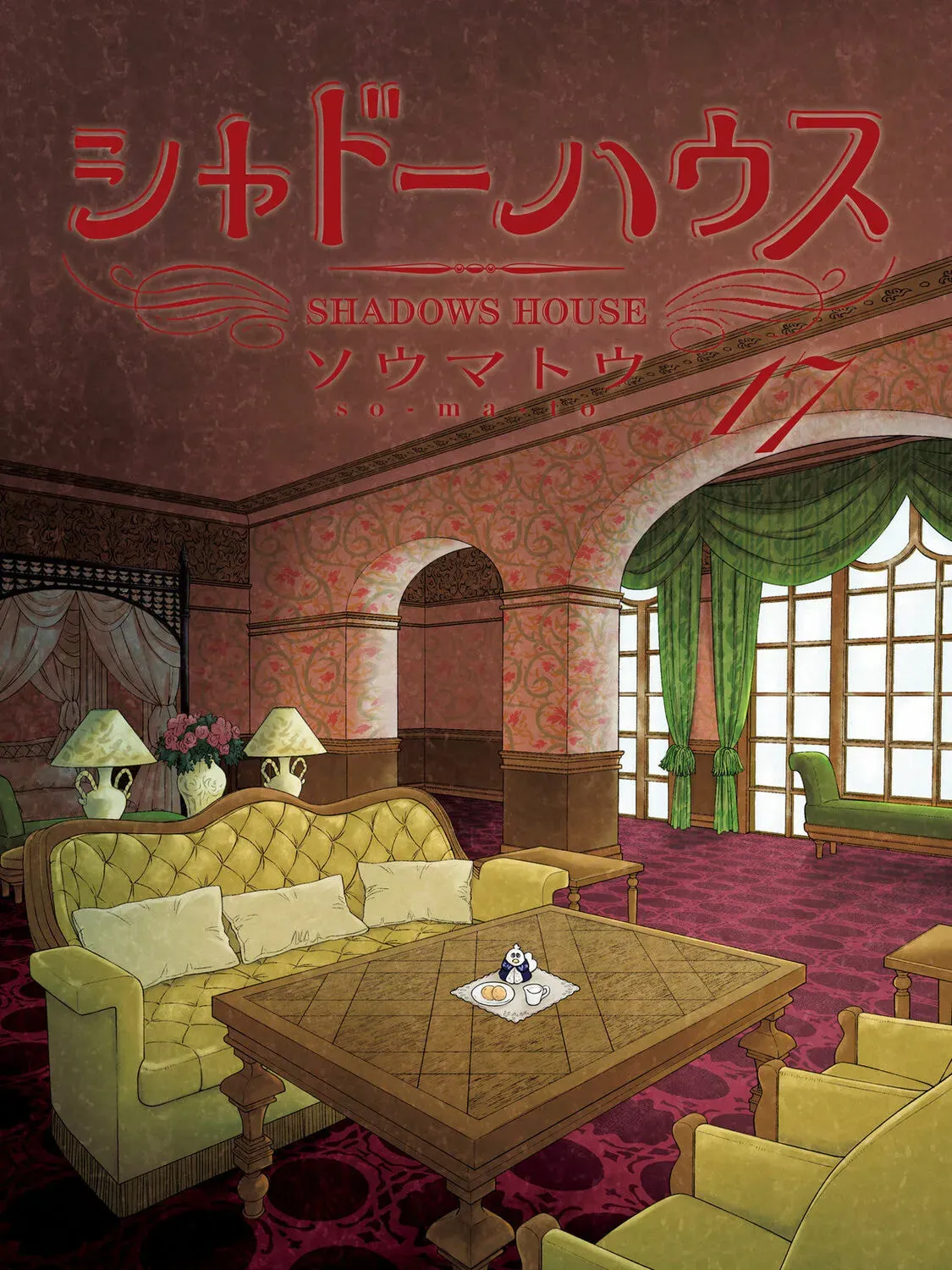 Shadows House (Colored) Chapter 17.1 page 4 - 