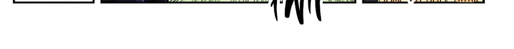 Shadows House (Colored) Chapter 170 page 7 - 