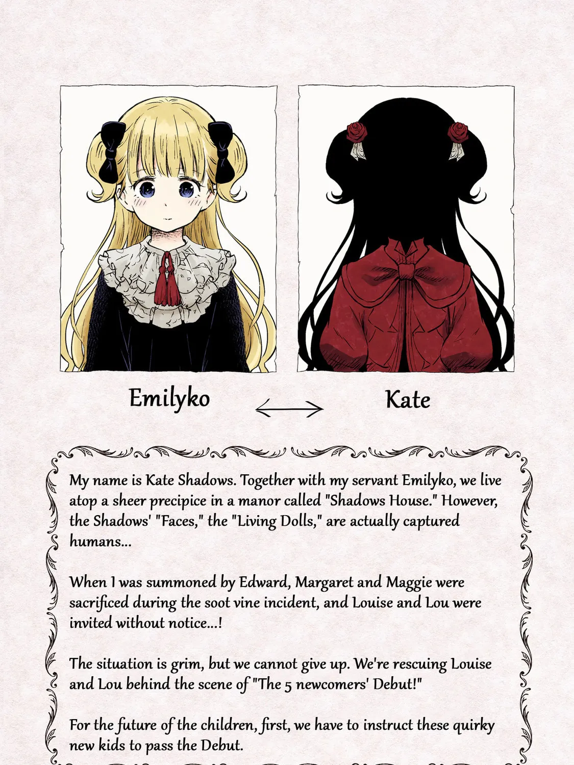 Shadows House (Colored) Chapter 186.5 page 6 - 