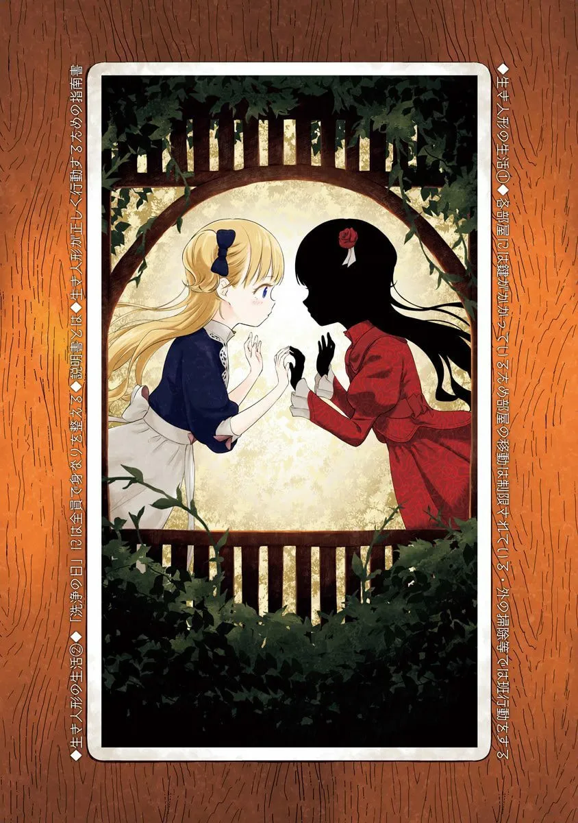 Shadows House (Colored) Chapter 24.5 page 10 - 