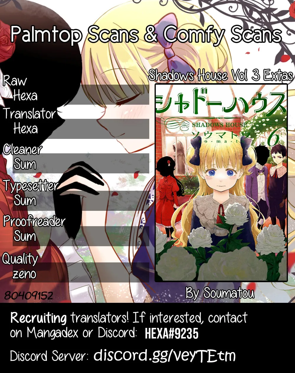 Shadows House (Colored) Chapter 36.5 page 1 - 